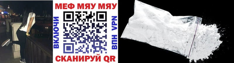 Где можно купить наркотики Железногорск COCAIN APVP Бошки Шишки ГАШ