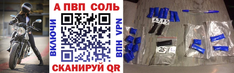 Alfa_PVP Соль  гидра как зайти  Железногорск 