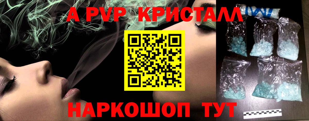 Alfa_PVP СК КРИС Железногорск