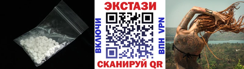 Экстази Punisher  цена наркотик  Железногорск 