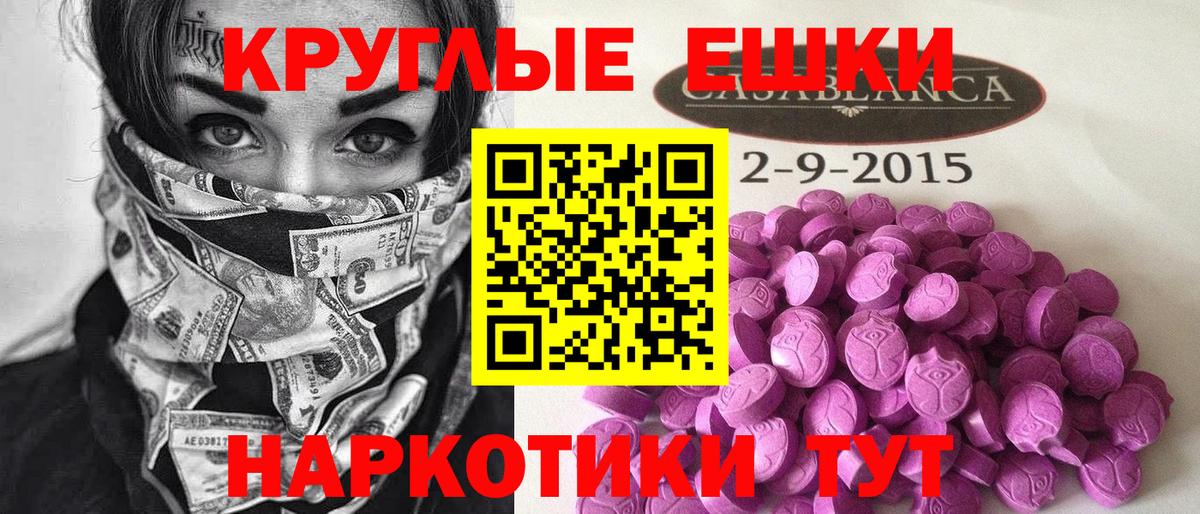 Железногорск  Ecstasy VHQ  ОМГ ОМГ ссылки  Ecstasy  Вход с VPN  Экстази Punisher 