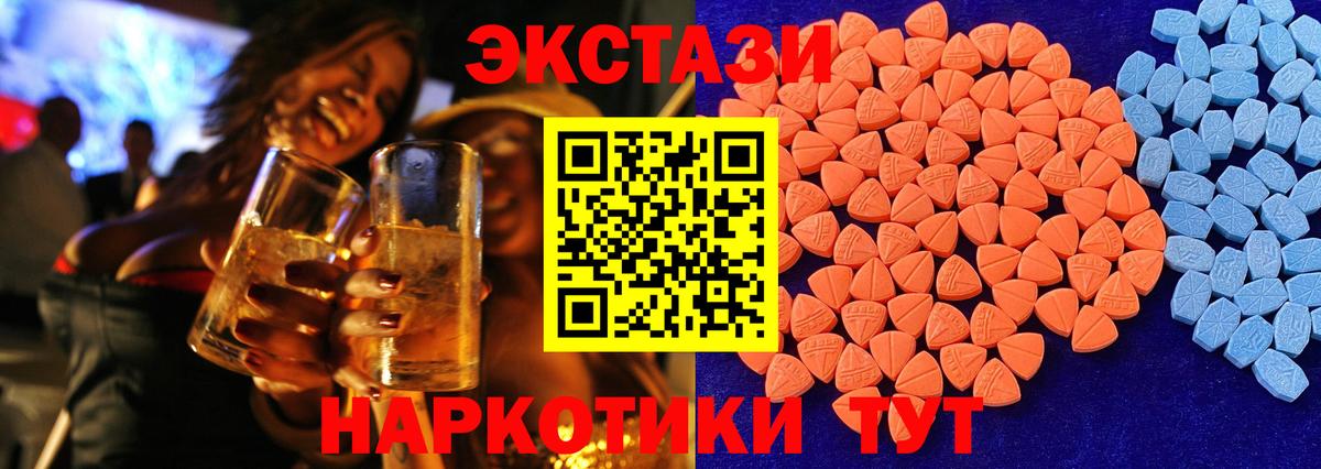 Ecstasy DUBAI Железногорск