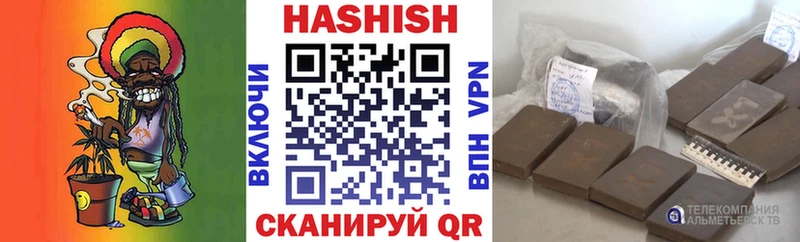 ГАШИШ VHQ  Железногорск 