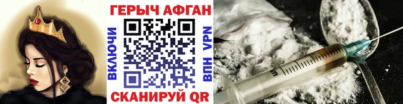 даркнет сайт  Железногорск  ГЕРОИН гречка 
