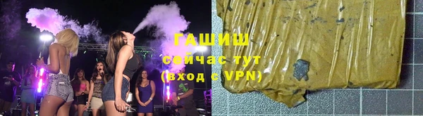 мефедрон VHQ Вяземский