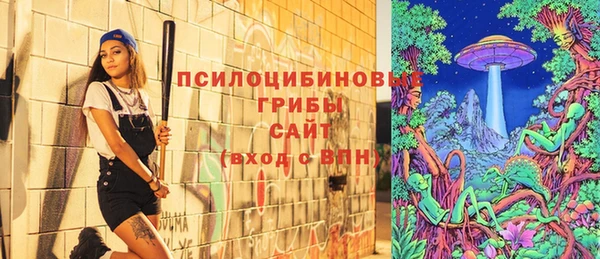 мефедрон VHQ Вяземский