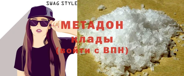 гидра Вязники