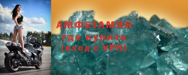 гидра Вязники