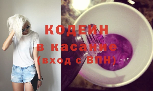 2c-b Вязьма