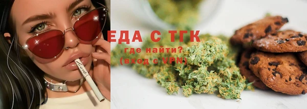 2c-b Вязьма
