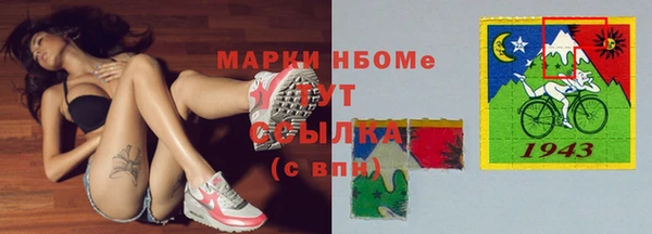 мефедрон VHQ Вяземский