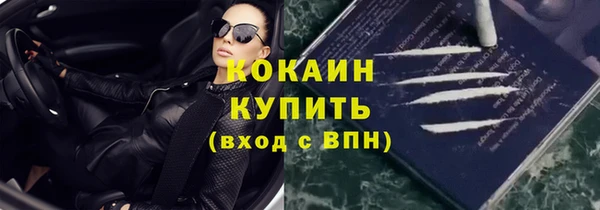 мефедрон VHQ Вяземский