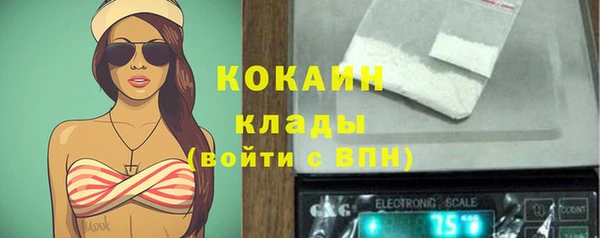 мефедрон VHQ Вяземский