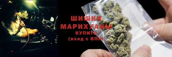 мефедрон VHQ Вяземский