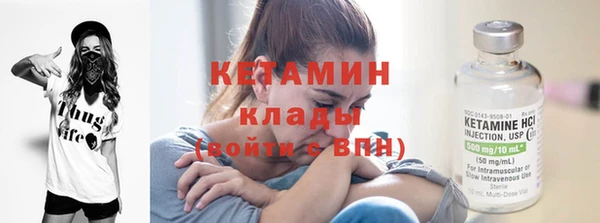 гидра Вязники