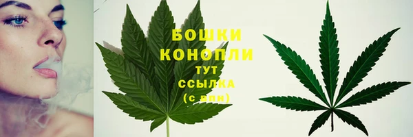 мефедрон VHQ Вяземский