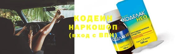 2c-b Вязьма