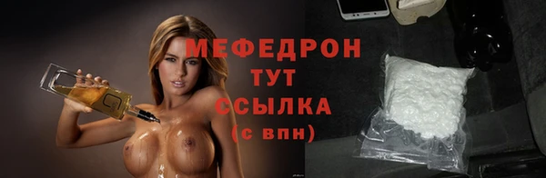 мефедрон VHQ Вяземский