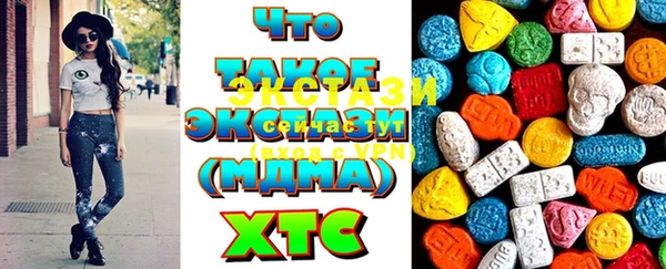 мефедрон VHQ Вяземский