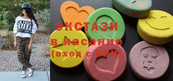 мефедрон VHQ Вяземский