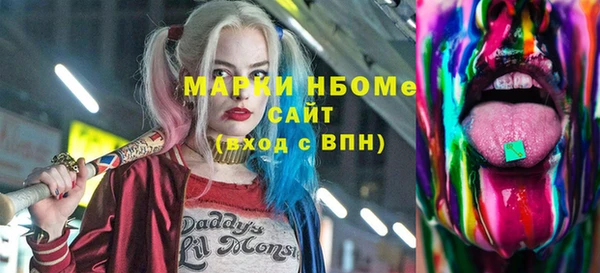 мефедрон VHQ Вяземский