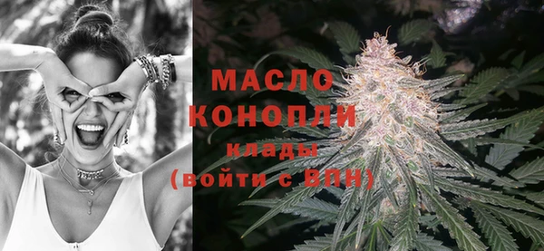 2c-b Вязьма