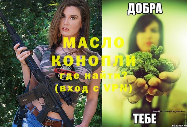 мефедрон VHQ Вяземский