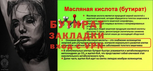 2c-b Вязьма