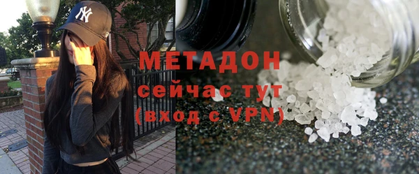 мефедрон VHQ Вяземский