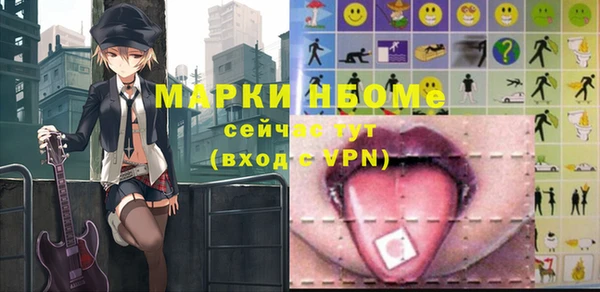 бутик Горно-Алтайск