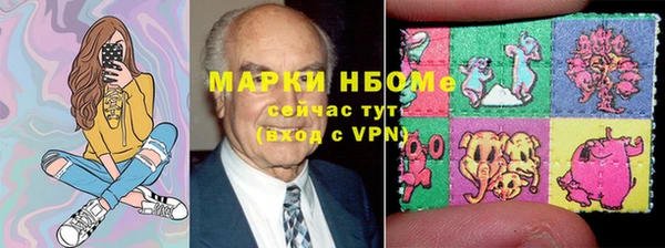 гидра Вязники