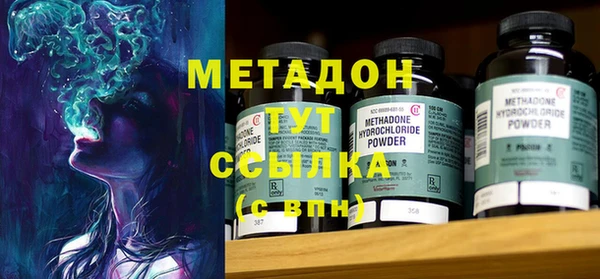 мефедрон VHQ Вяземский