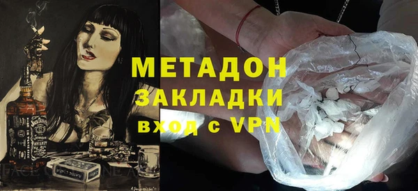 марихуана Переславль-Залесский