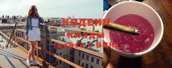 гидра Вязники