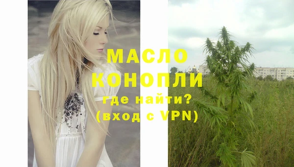 прущая мука Горнозаводск
