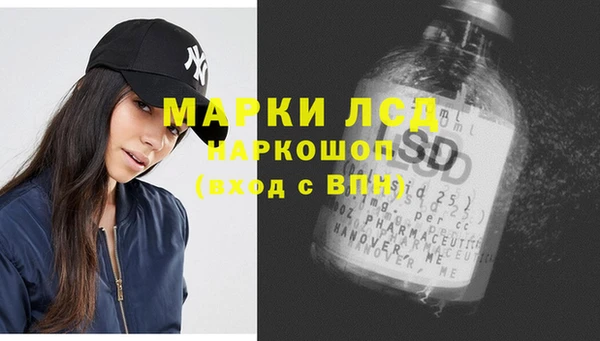 2c-b Вязьма