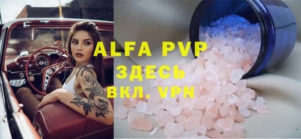 мефедрон VHQ Вяземский