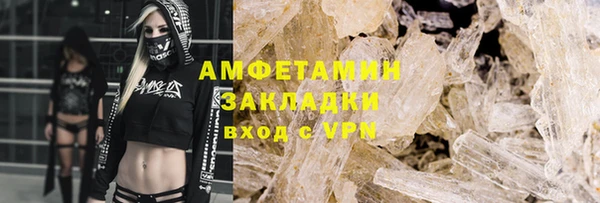 гидра Вязники