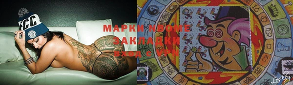 2c-b Вязьма