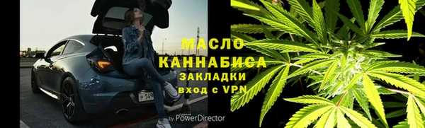 скорость mdpv Горняк