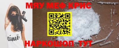 эйфоретик Краснодар
