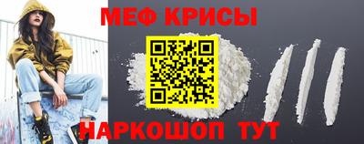 эйфоретик Краснодар