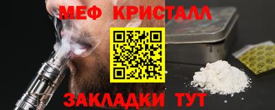 ALPHA-PVP Краснознаменск