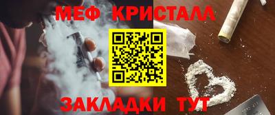 скорость Краснокаменск