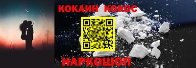 ALPHA-PVP Краснознаменск