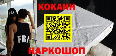 скорость Краснокаменск