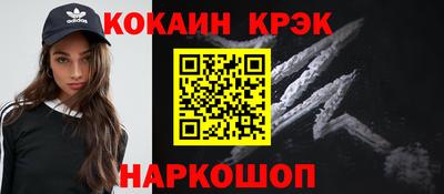 ALPHA-PVP Краснознаменск
