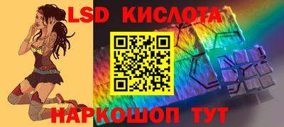 ALPHA-PVP Краснознаменск