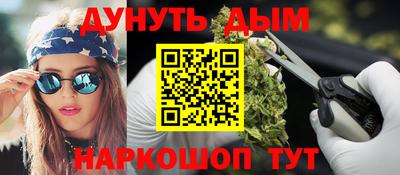 эйфоретик Краснодар