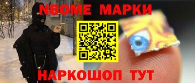 ALPHA-PVP Краснознаменск